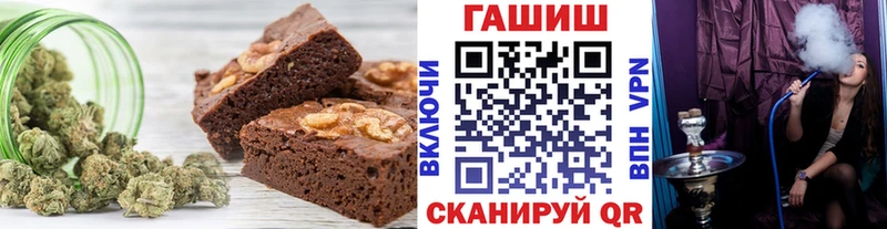 где продают Навашино Еда ТГК марихуана