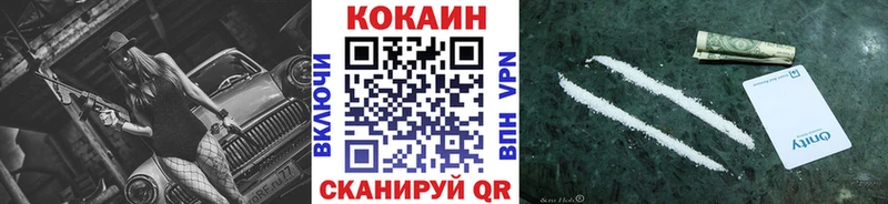 hydra зеркало  дарнет шоп  Навашино  COCAIN Боливия 
