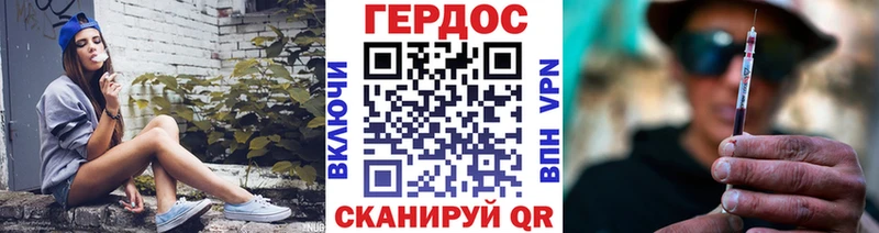 Героин афганец  что такое   Навашино 