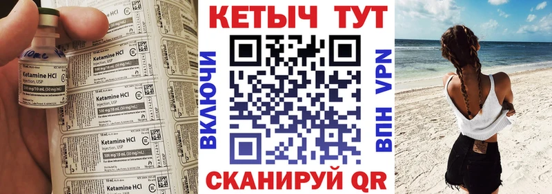 Кетамин ketamine даркнет сайт Навашино
