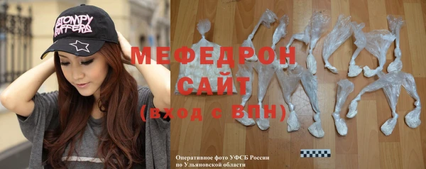 индика Верхнеуральск