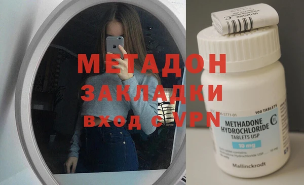бутик Верея