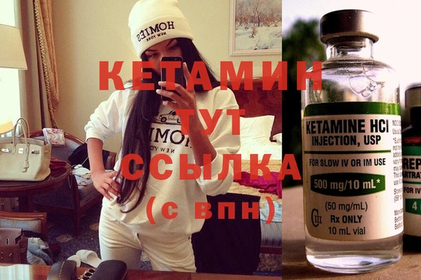 бутик Верея