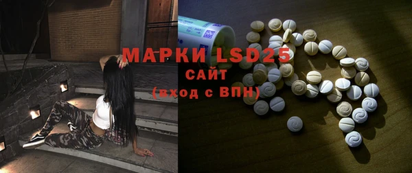 индика Верхнеуральск