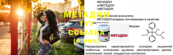 амф Верхний Тагил