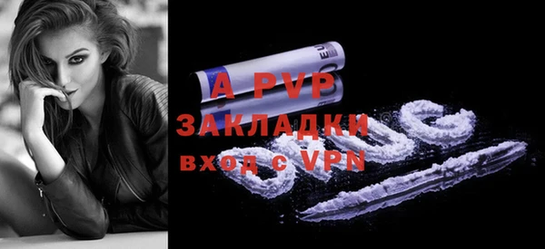 индика Верхнеуральск