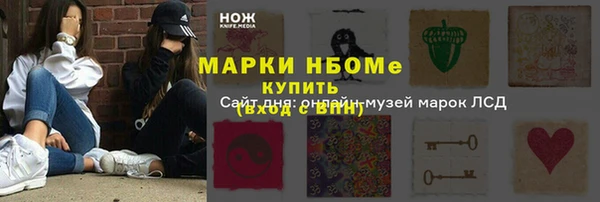 бутик Верея