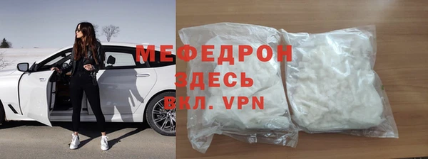 индика Верхнеуральск