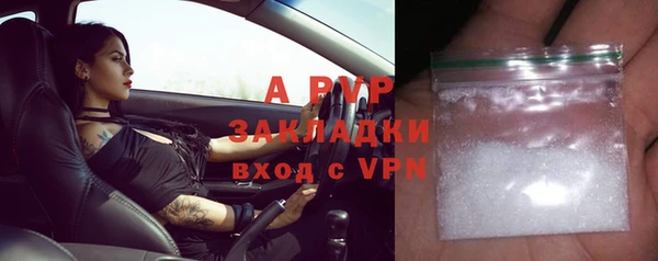 бутик Верея
