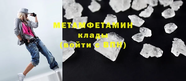 бутик Верея