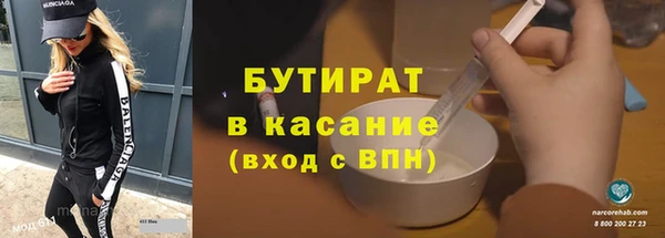индика Верхнеуральск