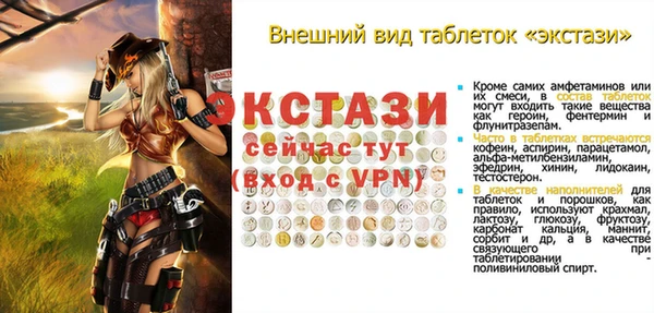индика Верхнеуральск