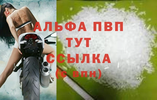 бутик Верея
