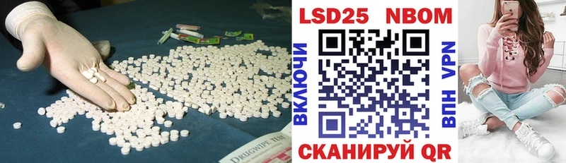 LSD-25 экстази ecstasy  MEGA ссылки  Навашино 