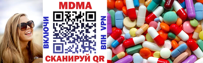 MDMA crystal  omg вход  Навашино 