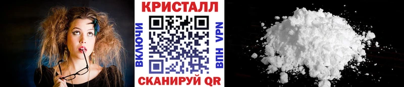 Метамфетамин витя  купить закладку  Навашино 