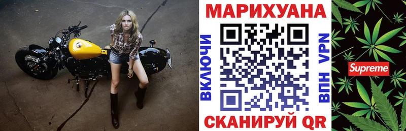 Конопля планчик Навашино